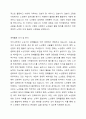 노년기의 소득과 경제생활 실태를 통해 노년기의 일의 의미와 기능, 경제활동을 조사하여 나열한 후 이에 대한 학습자의 의견을 서술하시오 3페이지