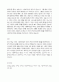 사회복지법의 기원에 대하여 국가별로 정리하여 나열한 후 국가별로 나타난 내용에 대하여 공통점과 차이점에 대해 서술하시오 5페이지