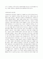 사회복지실천의 윤리강령과 관련하여 미국과 한국의 윤리강령에 대하여 조사한 후 이를 바탕으로 문화적 다양성을 통한 다문화 사회의 인권문제에 대해 서술하시오 2페이지