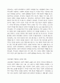사회보험의 종류별 개념과 공공부조의 종류별 개념을 정리한 후 각각의 적용대상, 급여와 재원을 서술하시오 3페이지