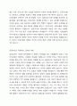 사회보험의 종류별 개념과 공공부조의 종류별 개념을 정리한 후 각각의 적용대상, 급여와 재원을 서술하시오 4페이지