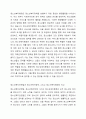 청소년복지관련법과 청소년복지정책 및 청소년복지행정에 대해 조사한 후 비교 서술하시오 4페이지