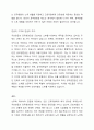 국민연금법에 의한 노령연금과 공무원연금법에 의한 연금의 기여와 연금의 차이에 대하여 논하시오 3페이지