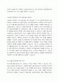 사회복지현장에서의 의사소통기술에 대해 설명하시오 3페이지