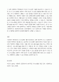 사회복지현장에서의 의사소통기술에 대해 설명하시오 4페이지