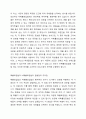 표본추출과정에 있어 확률표집법과 비확률표집법을 설명하시오 3페이지