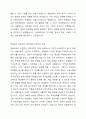매슬로우의 인본주의 성격이론에 대해 구체적으로 서술하시오 3페이지