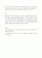 매슬로우의 인본주의 성격이론에 대해 구체적으로 서술하시오 4페이지