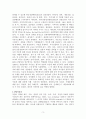 상담사최근의 상담자들이 늘어나고 있는 상황에서 전문가인 상담자로서의 역할을 감당하기 위해서 필요한 전문성, 개인적 자질, 윤리적 지침은 무엇인지에 대해 구체적으로 설명하시오. 역할 3페이지