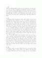 제4차 산업혁명과 행정의 미래에 대하여 설명하시오 1페이지