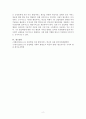 제4차 산업혁명과 행정의 미래에 대하여 설명하시오 2페이지