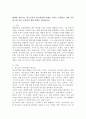 현대를 살아가는 청소년들의 정신건강에 영향을 미치는 문제들은 어떤 것이 있으며 이를 극복하기 위한 방안을 제시하시오. 2페이지