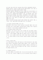 현대를 살아가는 청소년들의 정신건강에 영향을 미치는 문제들은 어떤 것이 있으며 이를 극복하기 위한 방안을 제시하시오. 3페이지