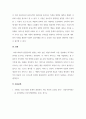생산관리_통계적품질관리(관리도, 샘플링)는 전통적으로 제조기업에서 주로 쓰이는 기법이다 5페이지