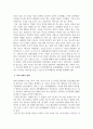 생활예절_나의 이미지 메이킹 포트폴리오 작성하기 (1) 4페이지