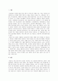 생활지도와상담_학교 상담사의 자세와 역량 중 윤리적 문제 발생에 대한 상담자의 자세 및 대처방안에 대해 구체적인 사례 2가지를 들어 학습자 자신의 논지를 논술하시오 3페이지