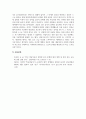 생활지도와상담_학교 상담사의 자세와 역량 중 윤리적 문제 발생에 대한 상담자의 자세 및 대처방안에 대해 구체적인 사례 2가지를 들어 학습자 자신의 논지를 논술하시오 5페이지