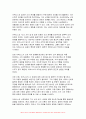 동서양고전의이해 2024년 1학기 기말, 교재 동서양 고전의 이해(2021)를 중심으로 다음의 내용을 서술하시오 박지원의 연암집, 롤스의 정의론, 토마스 아퀴나스의 신학대전 6페이지