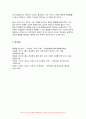 동서양고전의이해 2024년 1학기 기말, 교재 동서양 고전의 이해(2021)를 중심으로 다음의 내용을 서술하시오 박지원의 연암집, 롤스의 정의론, 토마스 아퀴나스의 신학대전 7페이지