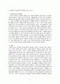 모바일최근에 급성장하고 있는 모바일 광고시장에 대하여 현재 상황과 앞으로의 성장방향, 광고유형, 그리고 모바일 광고의 이점과 문제점 광고시장 5페이지