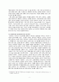 국내 대기업 중 한 회사를 선정하여 직원 동기부여방안에 대해 설명하시오 2페이지