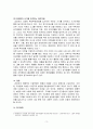 국내 대기업 중 한 회사를 선정하여 직원 동기부여방안에 대해 설명하시오 3페이지