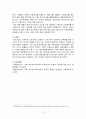 지방정부가 지방세를 확보하기 위해서는 어떤 노력을 기울여야 할까요? 중앙정부와 지방정부의 바람직한 정부 간 재정관계에 대해 서술해주세요. 3페이지