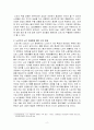 생애주기별 정신건강문제중에 노인기의 노인우울증에 대해 짧게 설명하고 자신의 견해 2페이지