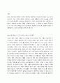 글로벌 기업 중에서 수출 중심의 해외시장진출에서 직접투자방식으로 발전한 기업의 사례를 들고, 성공 요인에 대해 설명하시오. 2페이지