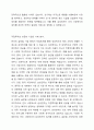 글로벌 기업 중에서 수출 중심의 해외시장진출에서 직접투자방식으로 발전한 기업의 사례를 들고, 성공 요인에 대해 설명하시오. 3페이지
