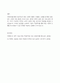글로벌 기업 중에서 수출 중심의 해외시장진출에서 직접투자방식으로 발전한 기업의 사례를 들고, 성공 요인에 대해 설명하시오. 5페이지