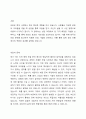 배운 상담 기법 중 하나를 선택하여 실습한 후 그 내용을 정리하여 제출하시오. 2페이지