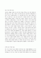 배운 상담 기법 중 하나를 선택하여 실습한 후 그 내용을 정리하여 제출하시오. 3페이지