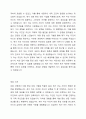 배운 상담 기법 중 하나를 선택하여 실습한 후 그 내용을 정리하여 제출하시오. 4페이지