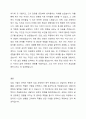 배운 상담 기법 중 하나를 선택하여 실습한 후 그 내용을 정리하여 제출하시오. 5페이지
