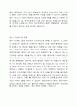 변수의 개념 및 변수의 기능에 따른 분류와 제3의 변수에 대해 설명하시오. 3페이지