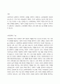 사회보장의 소득재분배 유형을 기술하고, 소득재분배의 효과와 한계가 무엇인지 설명하시오. 보고서의 내용은 다음과 같은 내용을 포함한다. 2페이지