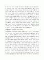 사회보장의 소득재분배 유형을 기술하고, 소득재분배의 효과와 한계가 무엇인지 설명하시오. 보고서의 내용은 다음과 같은 내용을 포함한다. 4페이지