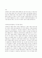 사회복지사들이 사회복지실천에 활용하는 기초기술이 필요한 이유와 기초기술종류 13가지(의사소통기술.질문기술.라포및관계형성기술.공감및동정기술.경청기술.명료화기술.요약기술.침묵의활용.환언기술.피드백주고받기.초점유지기술.탐색기술.계약기술)를 간단히 설명하고 13가지 기술 중 6가지 기술을 선택한 후 예시를 제시하시오. 2페이지