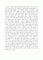 사회복지사들이 사회복지실천에 활용하는 기초기술이 필요한 이유와 기초기술종류 13가지(의사소통기술.질문기술.라포및관계형성기술.공감및동정기술.경청기술.명료화기술.요약기술.침묵의활용.환언기술.피드백주고받기.초점유지기술.탐색기술.계약기술)를 간단히 설명하고 13가지 기술 중 6가지 기술을 선택한 후 예시를 제시하시오. 4페이지