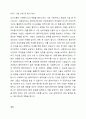 사회복지사들이 사회복지실천에 활용하는 기초기술이 필요한 이유와 기초기술종류 13가지(의사소통기술.질문기술.라포및관계형성기술.공감및동정기술.경청기술.명료화기술.요약기술.침묵의활용.환언기술.피드백주고받기.초점유지기술.탐색기술.계약기술)를 간단히 설명하고 13가지 기술 중 6가지 기술을 선택한 후 예시를 제시하시오. 5페이지