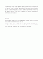 사회복지사들이 사회복지실천에 활용하는 기초기술이 필요한 이유와 기초기술종류 13가지(의사소통기술.질문기술.라포및관계형성기술.공감및동정기술.경청기술.명료화기술.요약기술.침묵의활용.환언기술.피드백주고받기.초점유지기술.탐색기술.계약기술)를 간단히 설명하고 13가지 기술 중 6가지 기술을 선택한 후 예시를 제시하시오. 6페이지