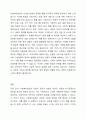 사회복지실천의 궁극적인 목적을 제시하시고, 자신이 생각하는 사회복지 실천의 목적을 제시하시오. 4페이지
