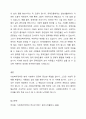 사회복지정책의 긍정적 기능과 부정적 기능을 설명하고 사회복지제도 중 1가지를 선택하여 긍정적 기능과 부정적 기능을 설명하시오. 5페이지