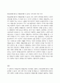 사회복지정책의 현물급여와 현금급여에 대해 배웠습니다. 현금급여를 줄이고 현물급여를 더 늘리는 것에 대해 찬성 반대를 제시하고, 그렇게 생각하는 이유를 제시해주십시오. 4페이지