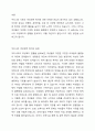 우리나라 여성관련 복지(성평등,경력단절,보육등)의 실태를 분석하고 여성복지의 개성점과 발전방향을 제시하시오. 2페이지