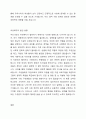 우리나라 여성관련 복지(성평등,경력단절,보육등)의 실태를 분석하고 여성복지의 개성점과 발전방향을 제시하시오. 4페이지