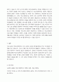 우리나라의 학교사회복지의 발달과정을 정리하고 학교사회복지의 제도적 활성화 방법을 제시하시오. 4페이지