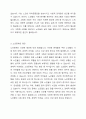 우리사회 고령화와 관련해 발생하는 노인문제를 찾아 현황을 제시하고, 원인을 분석한 뒤 예방과 해결을 위한 대안을 작성하시오. 3페이지