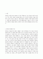 장애인의 자립생활을 지원하고 그 위상을 강화하기 위한 방안에 대해 서술하시오. 2페이지